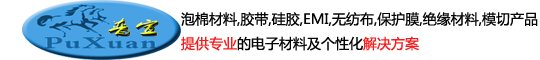 上海普宣橡塑有限公司